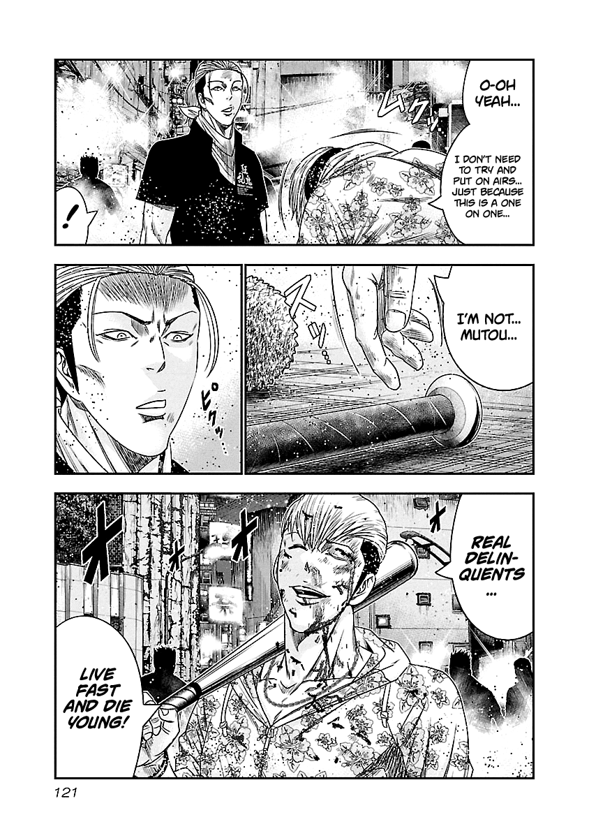 Out (Makoto Mizuta) Chapter 97 18